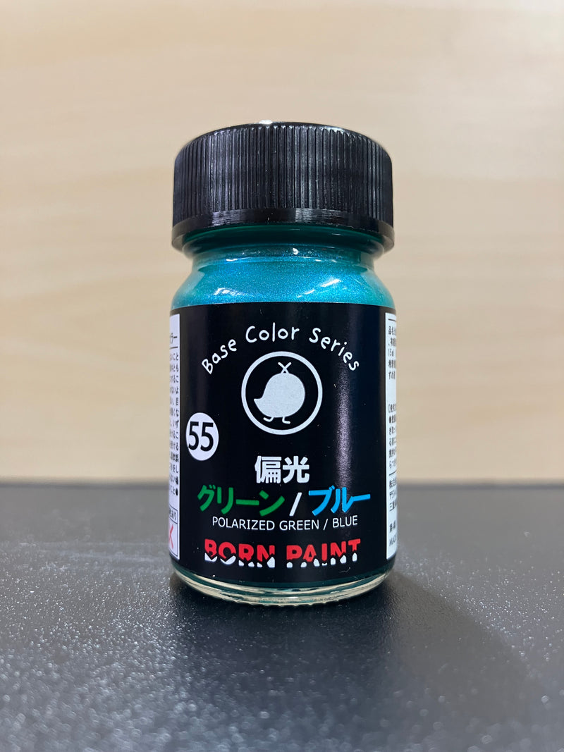 No. 55 Polarized Green/Blue [油性塗料 - 偏光 綠/藍] (偏光グリーン／ブルー) 15 ml