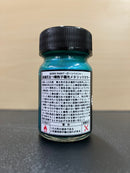 No. 55 Polarized Green/Blue [油性塗料 - 偏光 綠/藍] (偏光グリーン／ブルー) 15 ml