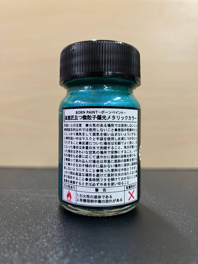 No. 55 Polarized Green/Blue [油性塗料 - 偏光 綠/藍] (偏光グリーン／ブルー) 15 ml