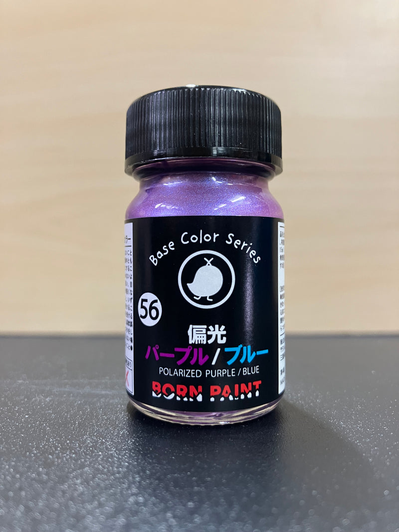 No. 56 Polarized Purple/Blue [油性塗料 - 偏光 紫/藍] (偏光パープル／ブルー) 15 ml