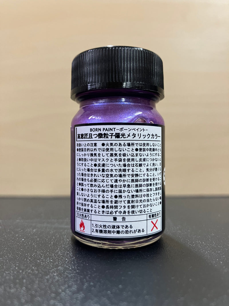 No. 56 Polarized Purple/Blue [油性塗料 - 偏光 紫/藍] (偏光パープル／ブルー) 15 ml