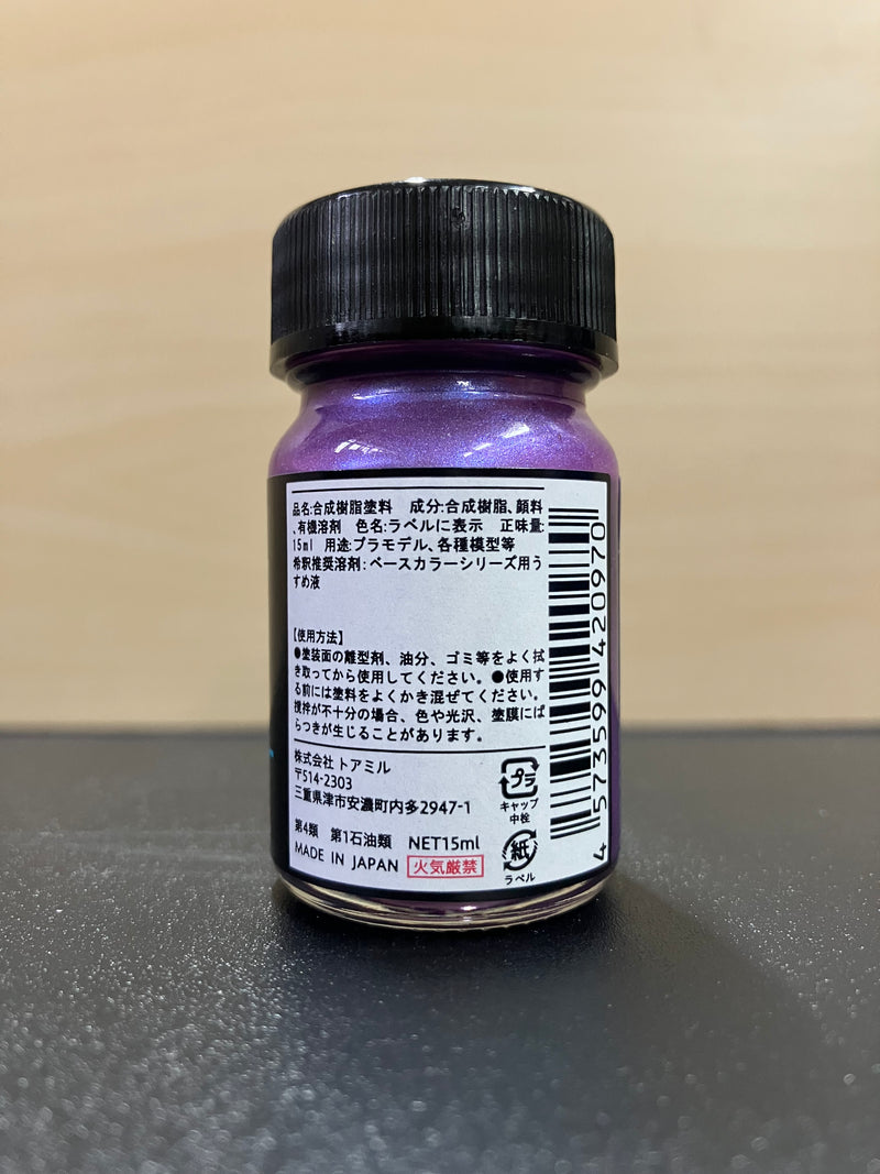 No. 56 Polarized Purple/Blue [油性塗料 - 偏光 紫/藍] (偏光パープル／ブルー) 15 ml