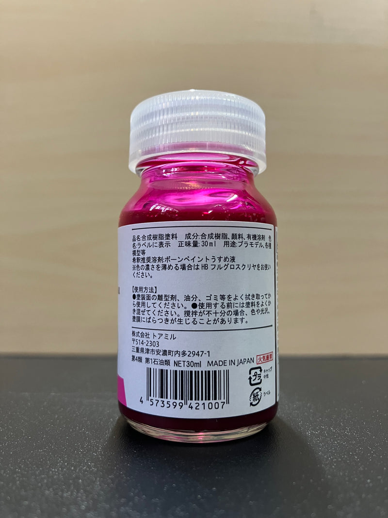 No. 57 Concentrated Pink Clear [油性塗料 - 濃縮透明粉紅] (コンクピンククリヤ) 30 ml