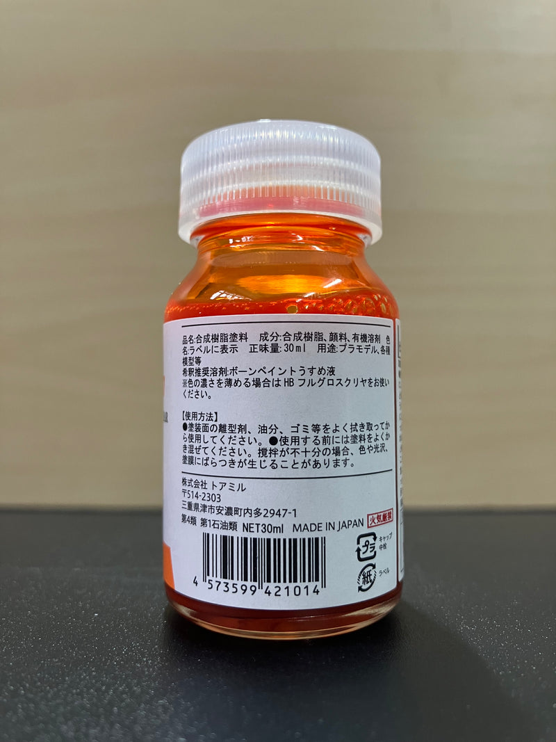 No. 58 Concentrated Orange Clear [油性塗料 - 濃縮透明橙] (コンクオレンジクリヤ) 30 ml