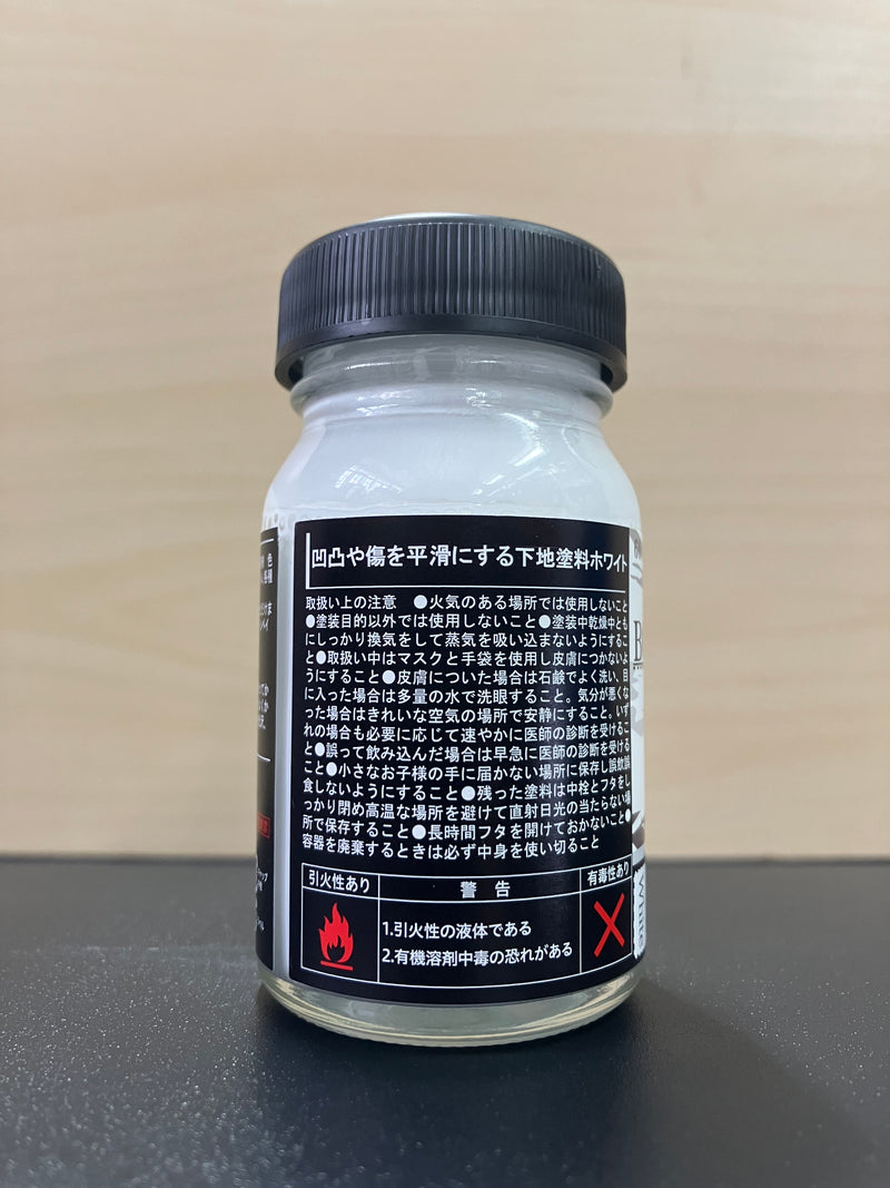 No. 60 Born Surfacer White [白色] (ボーンサーフェイサー ホワイト) 50 ml