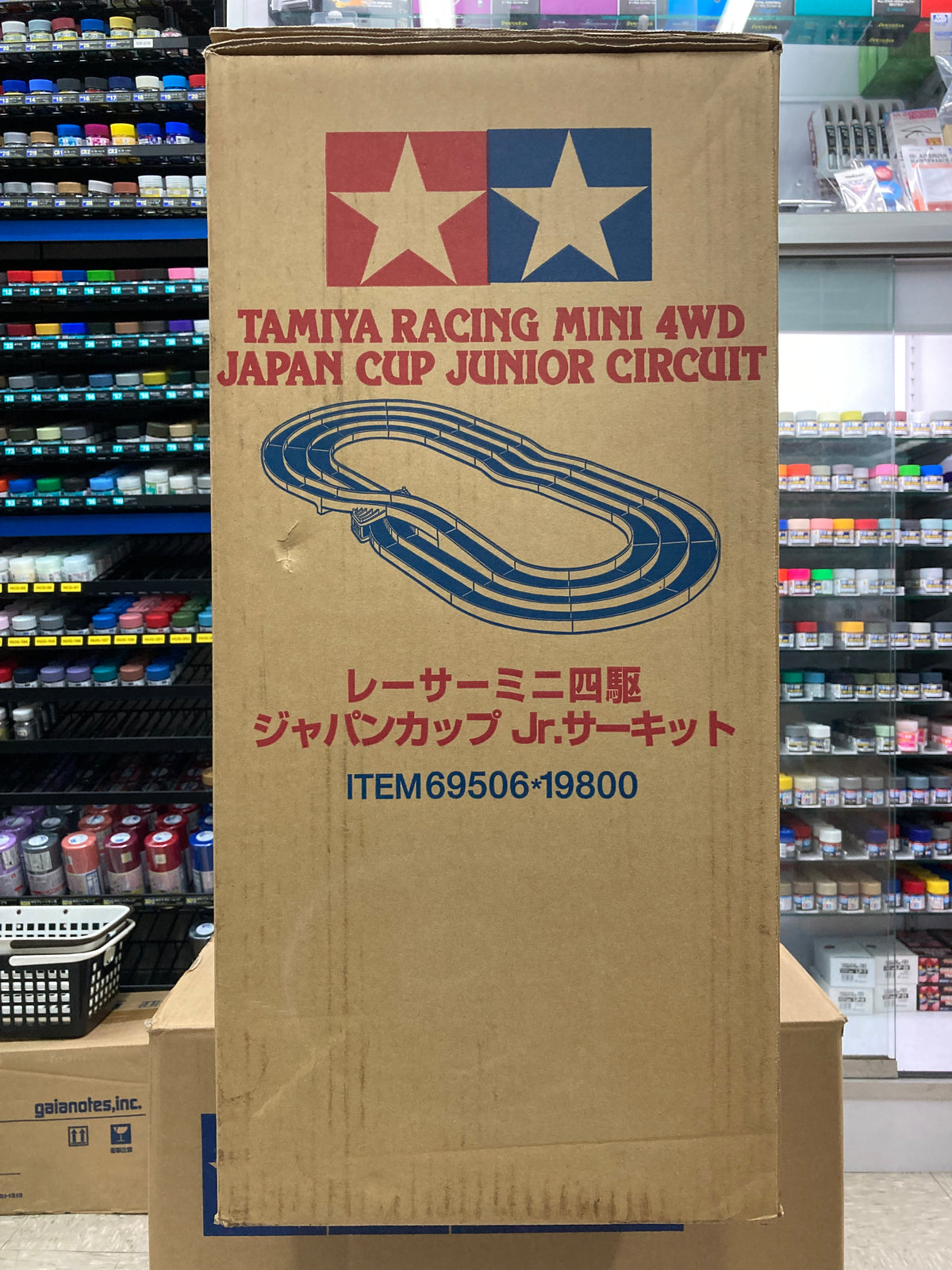 Jr Mini 4Wd Japan Cup Circuit Red/White/Blue / Tamiya USA