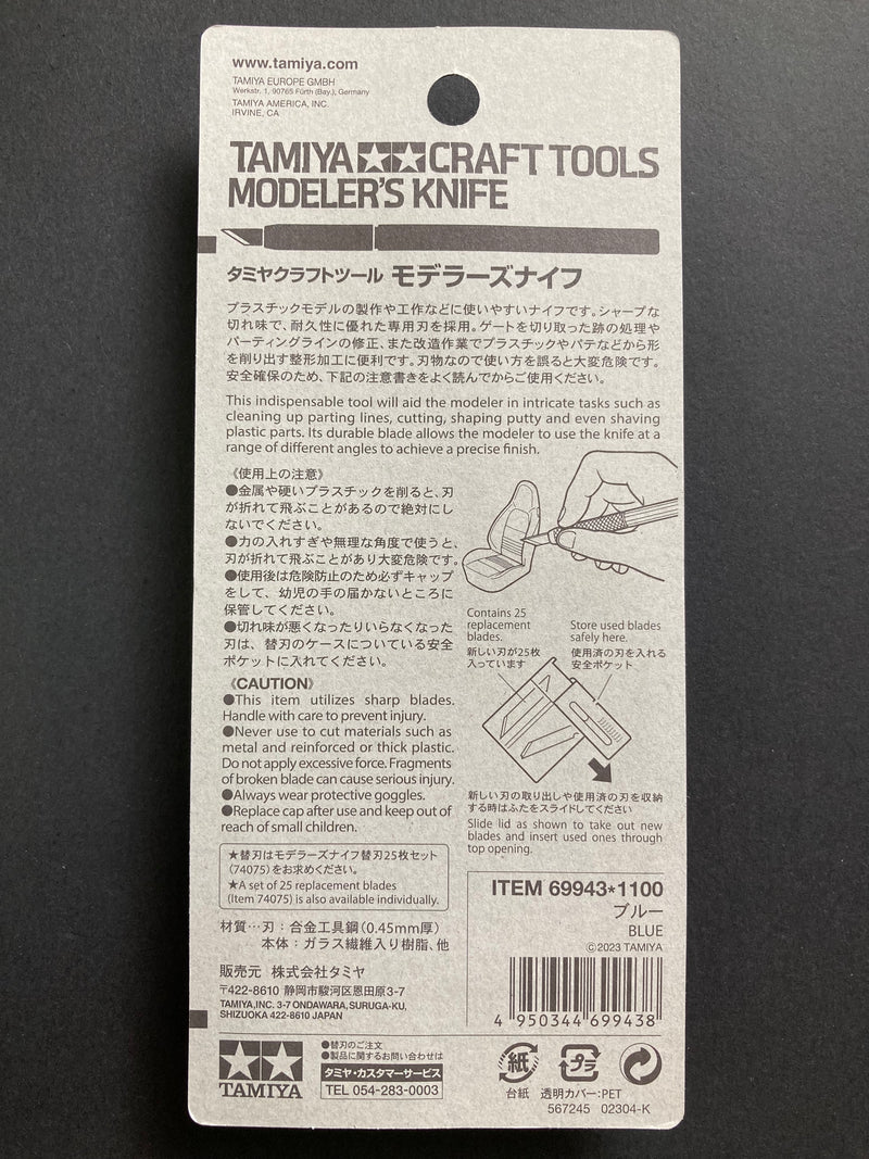 Modeler's Knife - Blue Colour Limited 模型專用筆刀