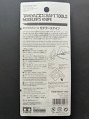 Modeler's Knife Mint Green Colour Limited 模型專用筆刀