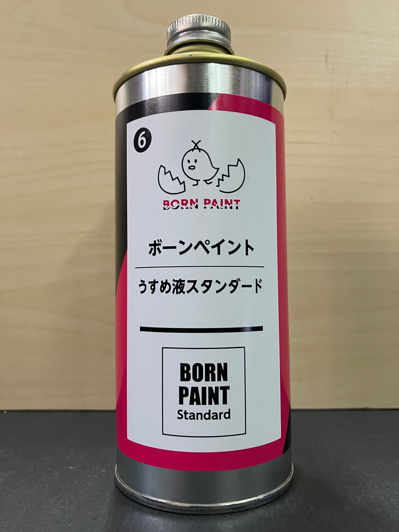 No. 6 Born Standard Thinner (ボーンペイント うすめ液スタンダード) 300 ml