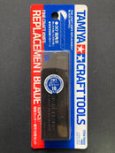 Fine Craft Knife Replacement Blade - 30°銳角筆刀專用補充刀片包 (10 pcs.)