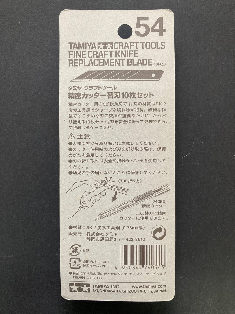 Fine Craft Knife Replacement Blade - 30°銳角筆刀專用補充刀片包 (10 pcs.)
