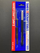 Handy Craft Saw II 筆刀型鋸刀 手鋸