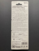 Handy Craft Saw II 筆刀型鋸刀 手鋸