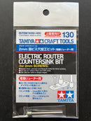 Electric Router Countersink Bit for 2 mm Screws 沉孔鑽尾 [四驅車改裝]