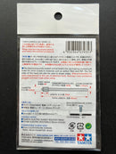 Electric Router Countersink Bit for 2 mm Screws 沉孔鑽尾 [四驅車改裝]