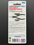 Non-Scratch Long Nose Pliers II [可更換式樹脂顎鉗]