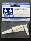 Replacement Jaw Grips for Non-Scratch Long Nose Pliers II (2 Sets)