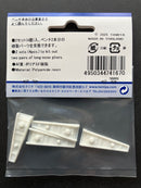 Replacement Jaw Grips for Non-Scratch Long Nose Pliers II (2 Sets)