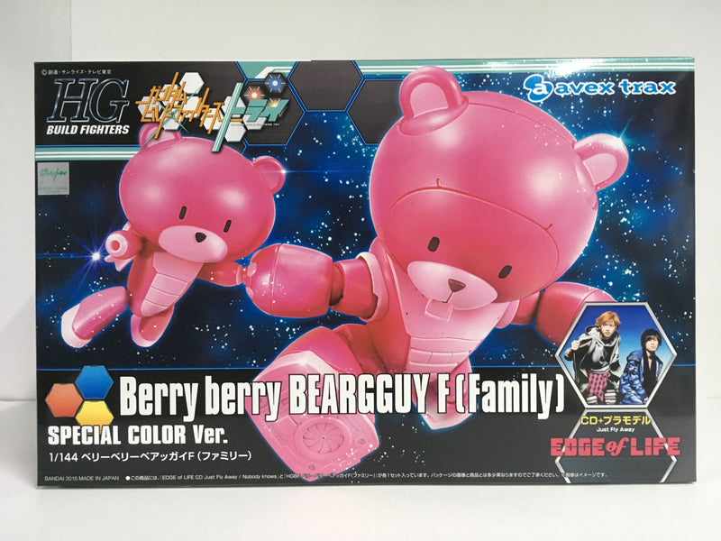 HGBF 1/144 Berry Berry Beargguy F (Family) Special Color Version - Edge of Life x Gundam Build Fighters Try Version