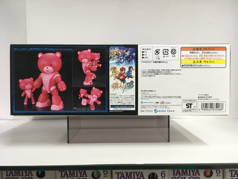 HGBF 1/144 Berry Berry Beargguy F (Family) Special Color Version - Edge of Life x Gundam Build Fighters Try Version