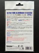 Ultra Thin Aluminum Stickers (2 pcs.) [超薄鋁箔貼紙]