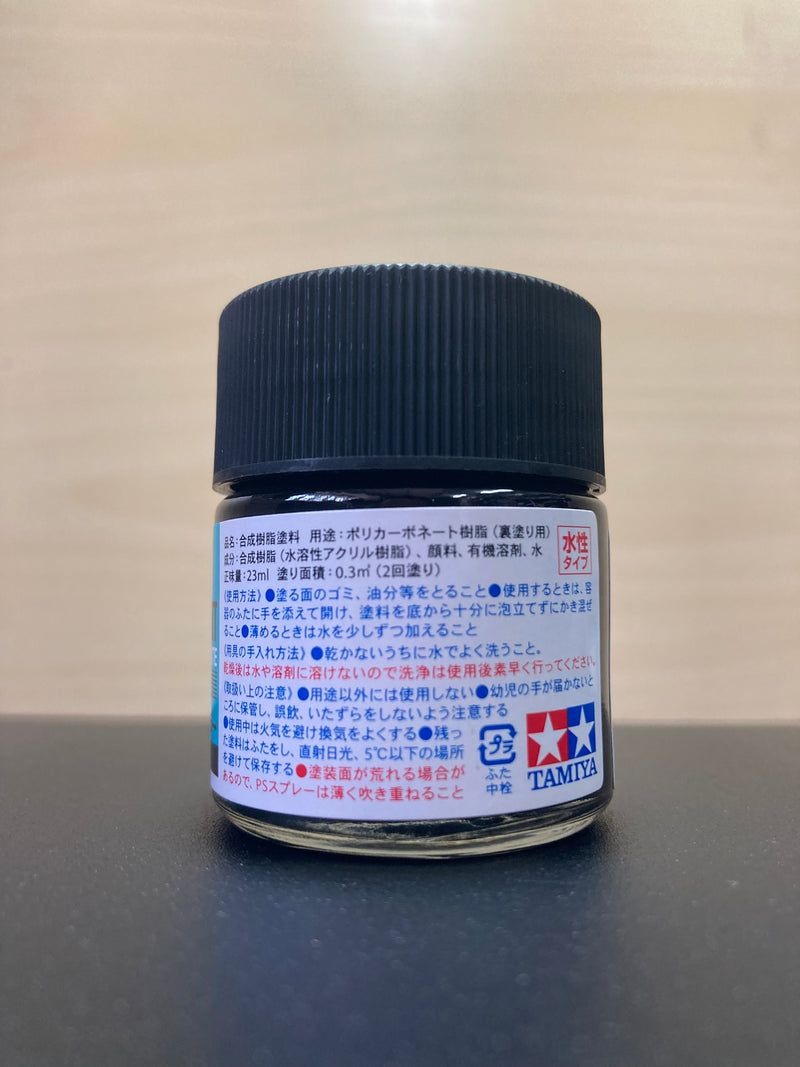 Brush Paint for Polycarbonate (Black) 聚碳酸酯[透明車殼]筆塗專用塗料 (黑色 - 23 ml)