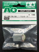AO-1001 FA-130 Type Normal Motor [94380]