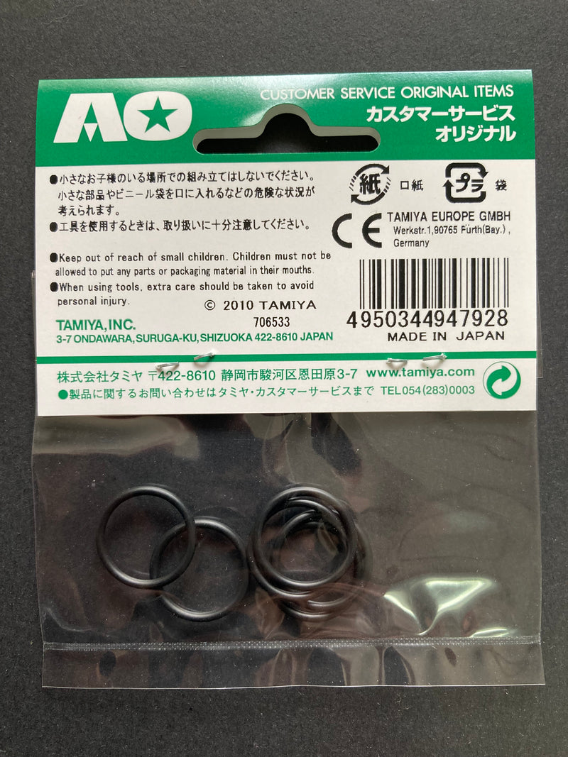 AO-1021 O-Ring Set for 17/19 mm Rollers (6 pcs.) [94792]