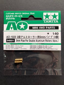 AO-1023 5 mm Pipe for 2-Stage Aluminum Roller (4 pieces) [94801]