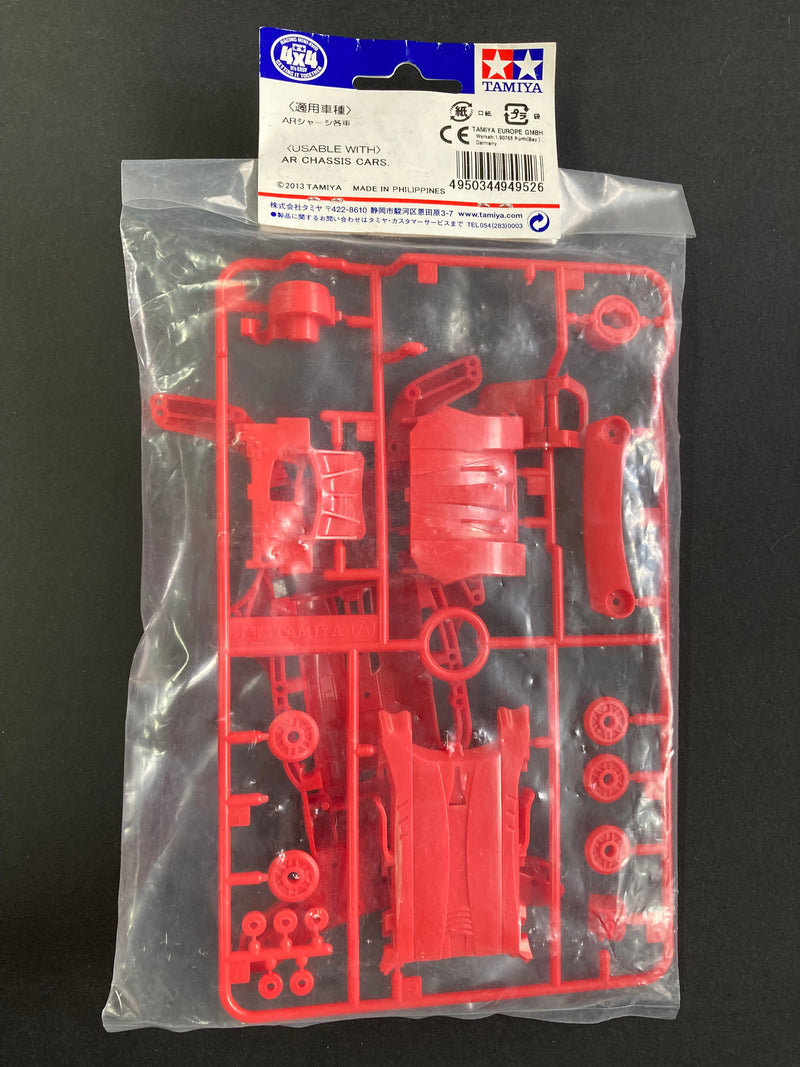 [94952] AR Chassis (Red)