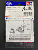 [95048] 13 mm Aluminum Ball-Race Rollers (Ringless/Pink)