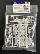 [95071] Super-II Reinforced Chassis (White)