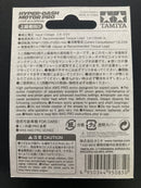 [95085] Hyper-Dash Motor PRO Japan Cup 2015 (Double Shaft Motor)