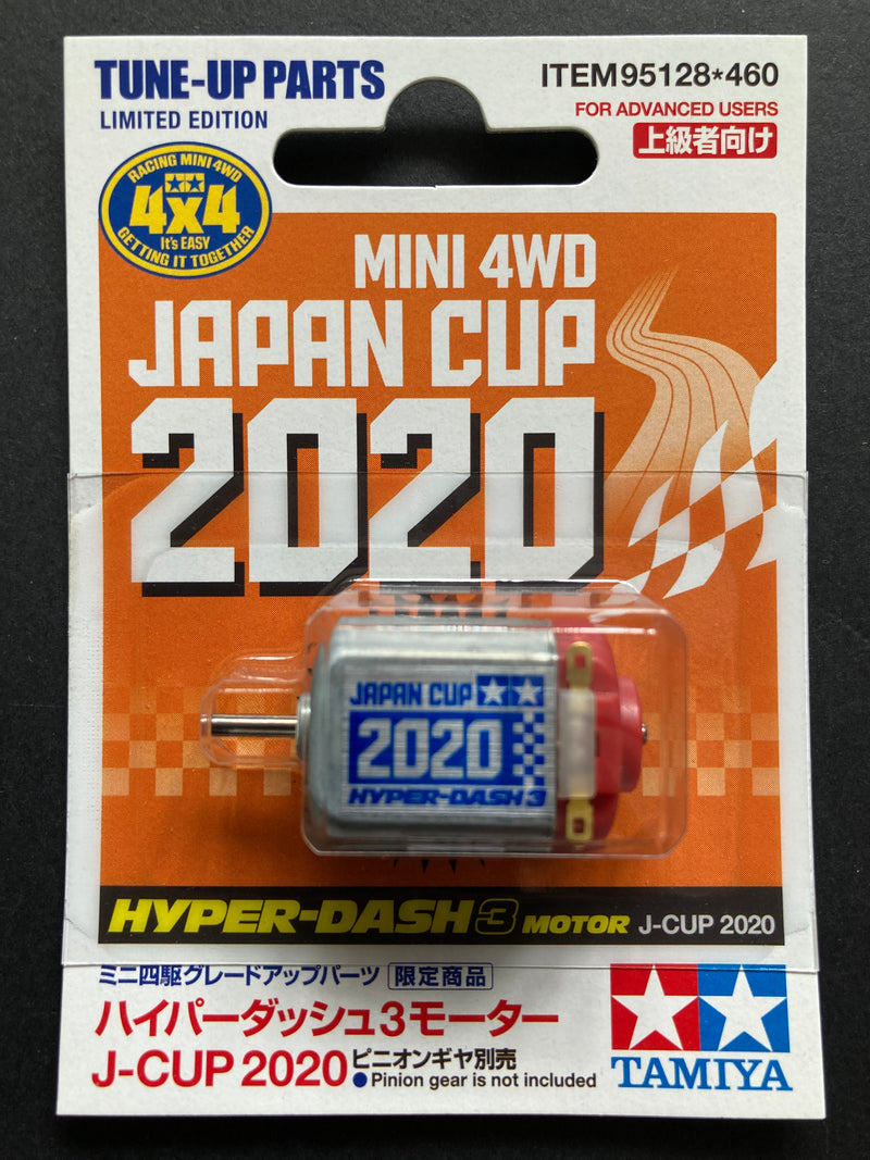 [95128] Hyper-Dash 3 Motor Japan Cup 2020 (Single Shaft Motor)