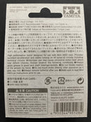 [95128] Hyper-Dash 3 Motor Japan Cup 2020 (Single Shaft Motor)