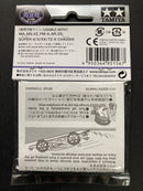 [95156] HG Carbon Rear Brake Stay (1.5 mm) Japan Cup 2023