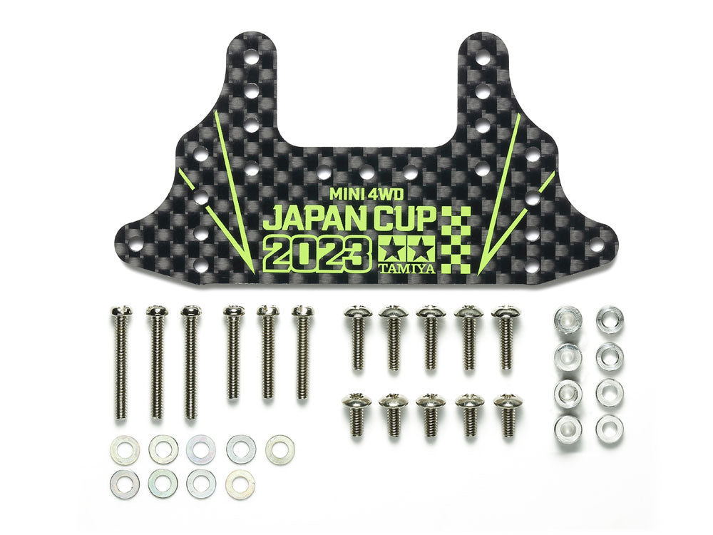 95156] HG Carbon Rear Brake Stay (1.5 mm) Japan Cup 2023