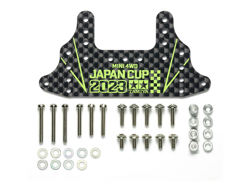 [95156] HG Carbon Rear Brake Stay (1.5 mm) Japan Cup 2023
