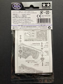 [95157] HG Carbon Front Stay for Fully Cowled Mini 4WD (1.5 mm) Japan Cup 2023