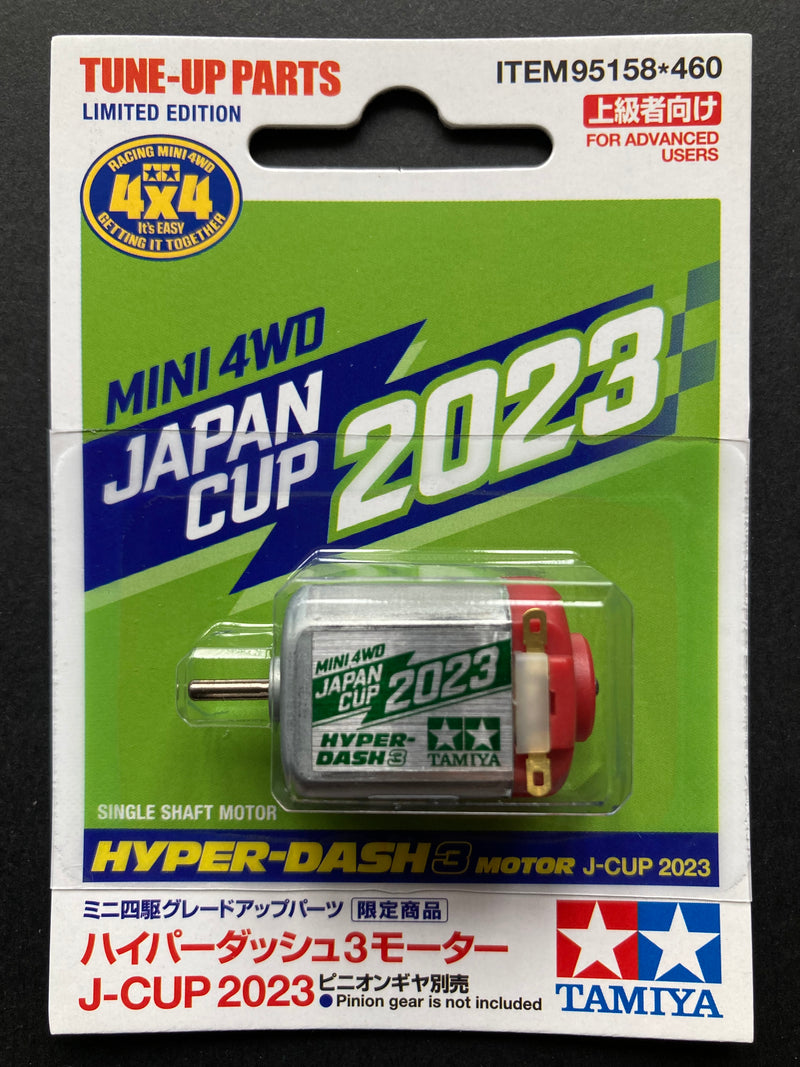 [95158] Hyper-Dash 3 Motor Japan Cup 2023 (Single Shaft Motor)