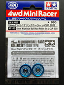 [95160] HG 19 mm Aluminum Ball-Race Rollers (Ringless) Japan Cup 2023