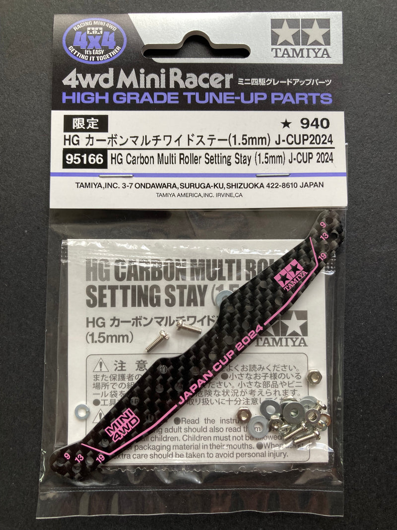 [95166] HG Carbon Multi Roller Setting Stay (1.5 mm) Japan Cup 2024