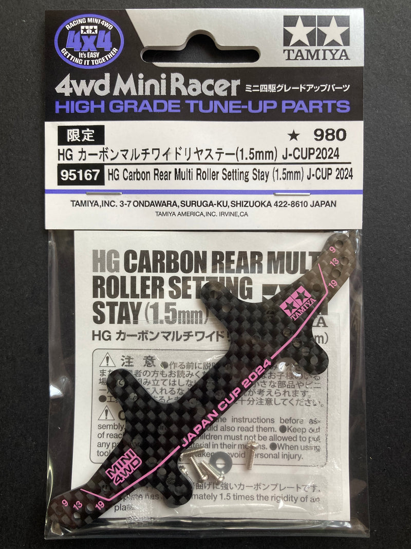 [95167] HG Carbon Rear Multi Roller Setting Stay (1.5 mm) Japan Cup 2024