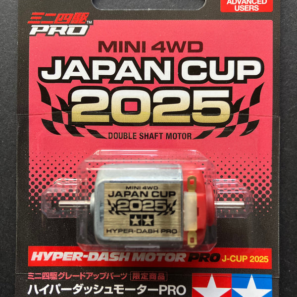 HYPER DASH MOTOR PRO JAPAN CUP 2015　4個 95175a_600x600_crop_center.jpg
