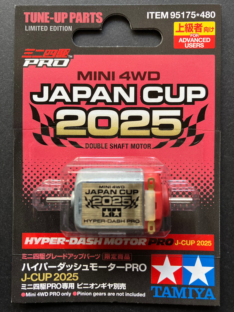 95175] Hyper-Dash Motor PRO Japan Cup 2025 (Double Shaft Motor)