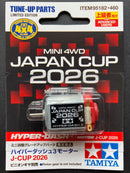 [95182] Hyper-Dash 3 Motor Japan Cup 2026 (Single Shaft Motor)