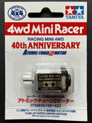 [95188] Atomic-Tuned 2 Motor ~ Racing Mini 4WD 40th Anniversary Version (Single Shaft Motor)
