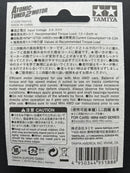 [95188] Atomic-Tuned 2 Motor ~ Racing Mini 4WD 40th Anniversary Version (Single Shaft Motor)