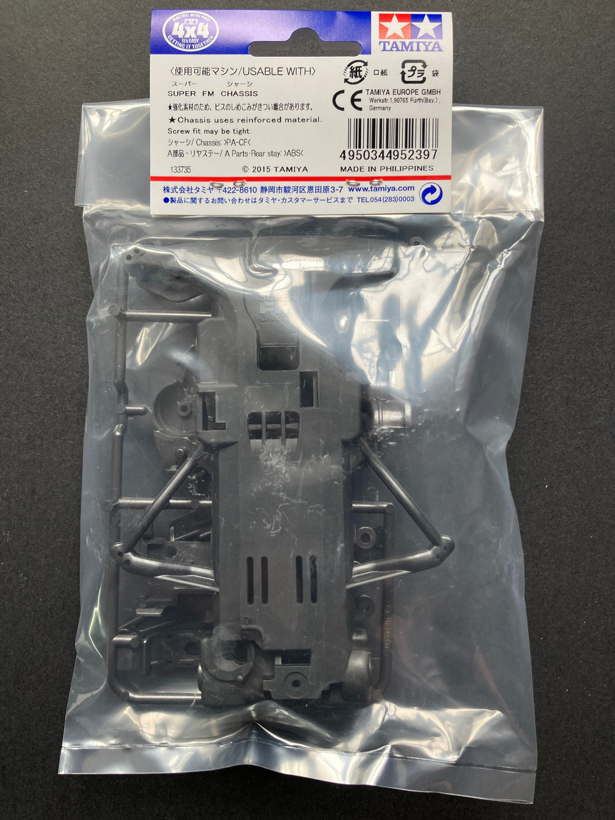 アイデンティティ 15ポンド 95239] Carbon Reinforced Super FM Chassis Set