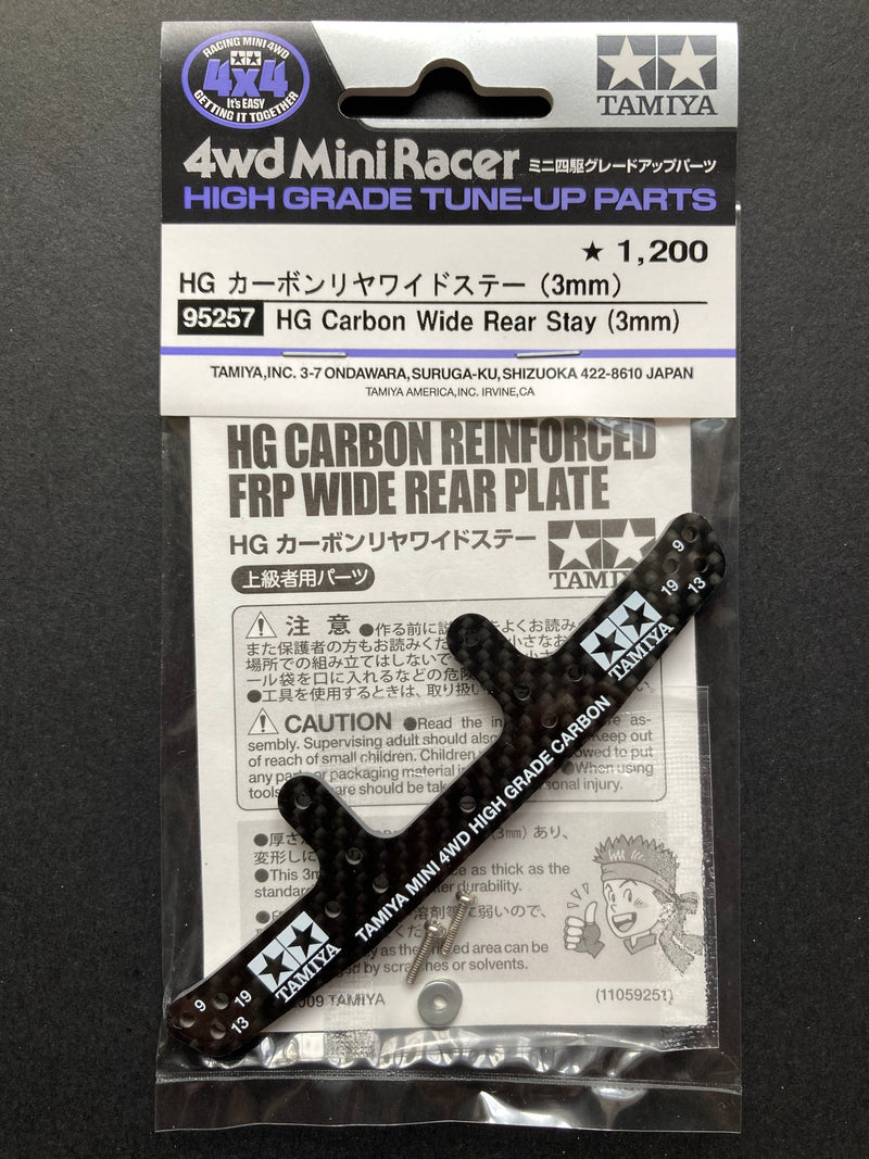 [95257] HG Carbon Wide Rear Stay (3 mm)